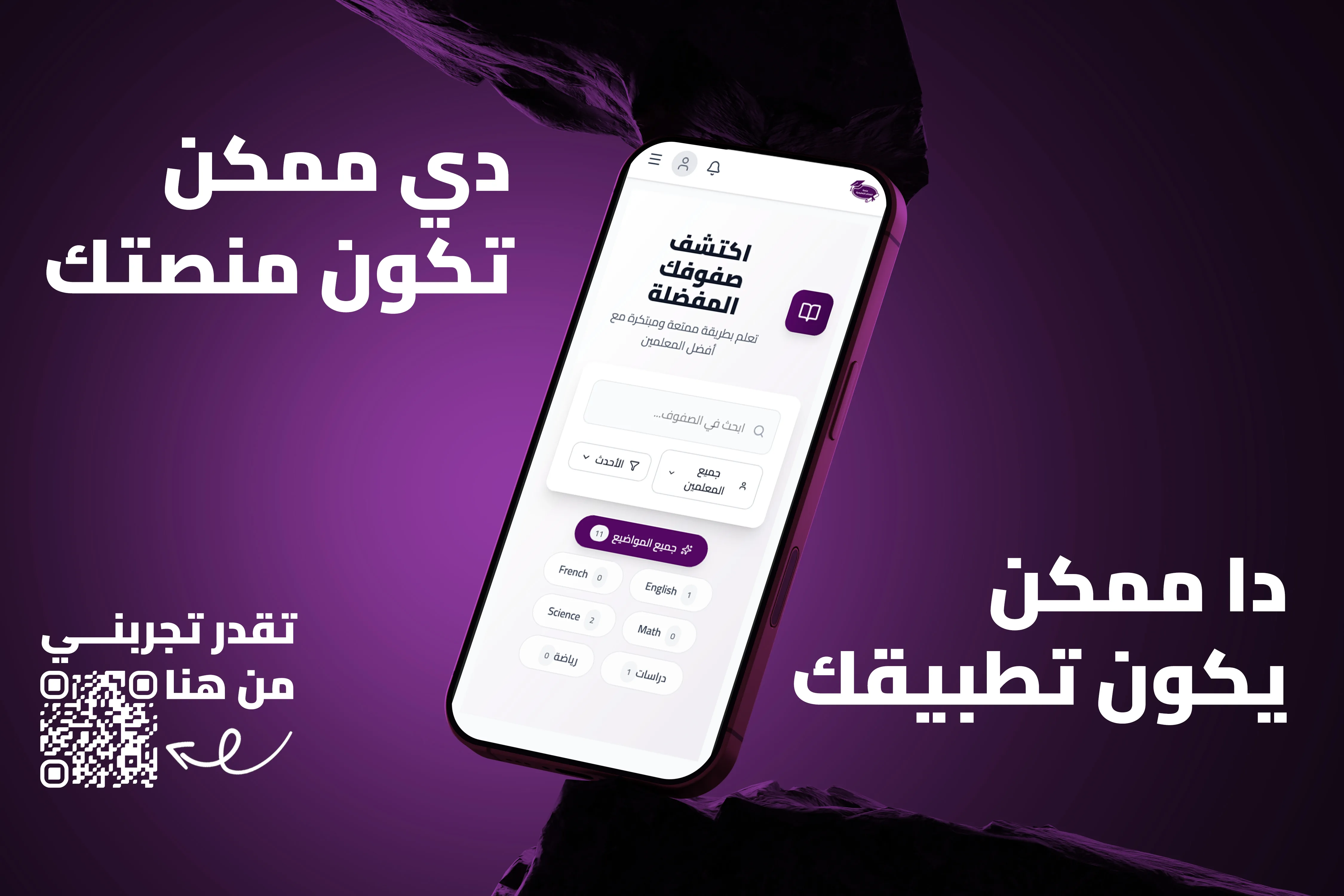 Mizento LMS AD